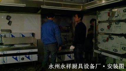 永州永祥厨具设备厂 打造优质厨房设备与舒适工作环境的行业典范